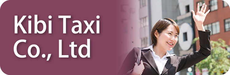 Kibi Taxi Co.,Ltd