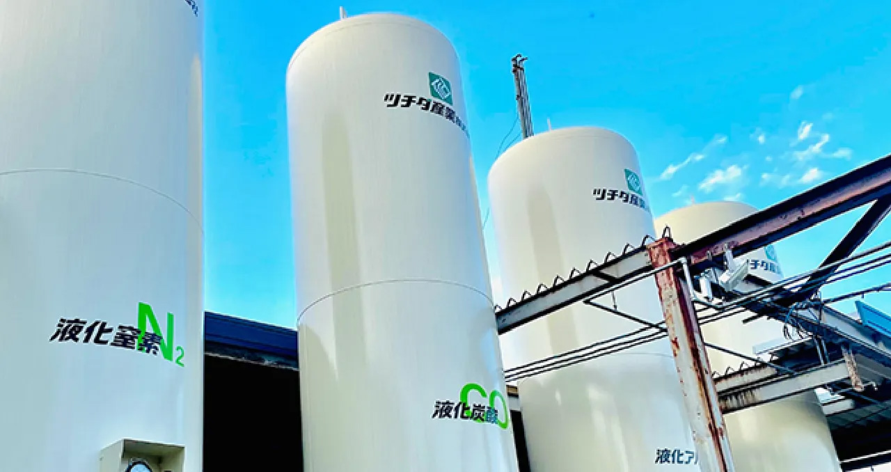 ツチダ産業株式会社