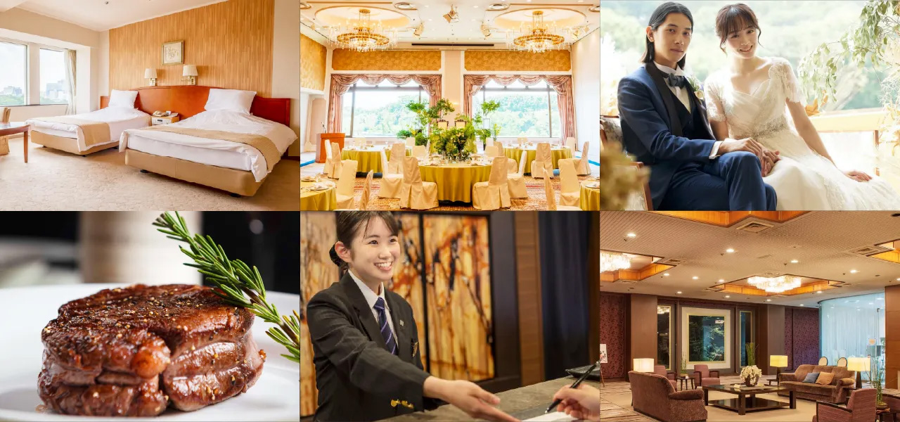 岡山プラザホテル株式会社