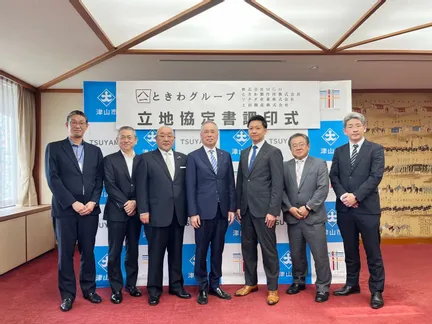 津山市と立地協定締結の調印式の様子2